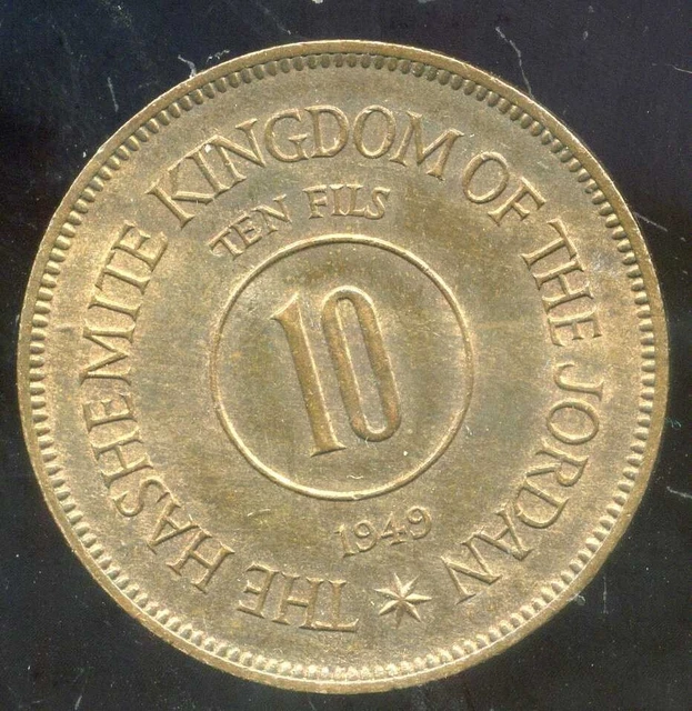 JORDANIE ten  (10)  fils    (  qirsh-piastre )  1949  ( sup )
