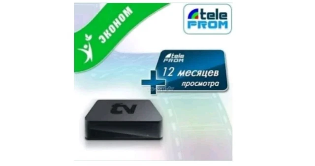 Fernbedienung Ersatz Für L-Box | Kompatibel Mit LBox, Teleprom TV, Nika TV | Übertragung Ca. 10 M