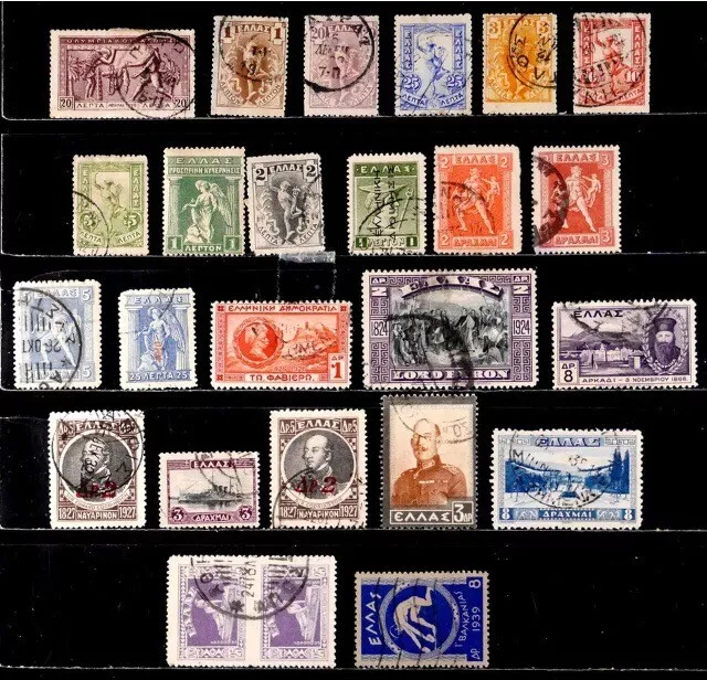 GREECE: CLASSIC ERA STAMPS Briefmarken ältere Marken gestempelt , stamps used