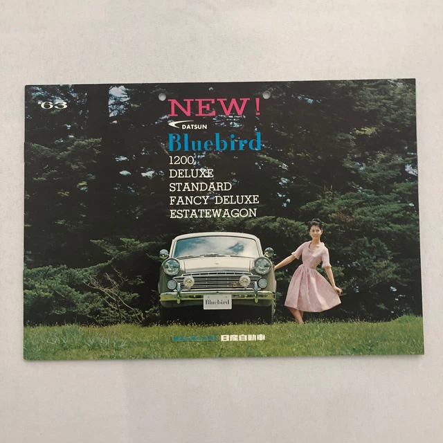1983 Datsun Truck Original Sales Brochure – 20-Page Nissan King Cab Catalog