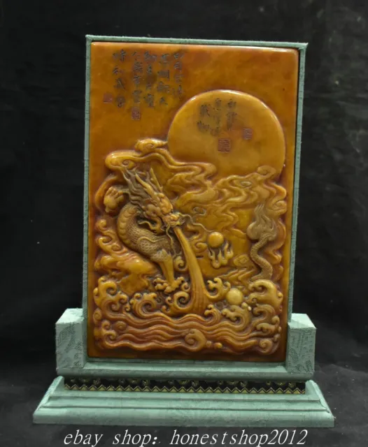 11.8" Chinesische natürliche Tianhuang Shoushan Stein Drachen Bead Screen Statue
