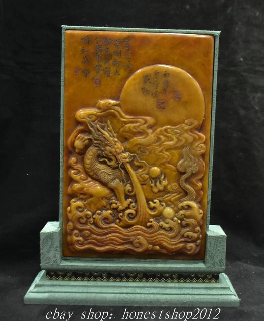11.8" Chinesische natürliche Tianhuang Shoushan Stein Drachen Bead Screen Statue