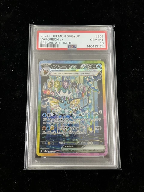 VAPOREON 205/187 SAR Japanese PSA 10 $0.01 - PicClick CA