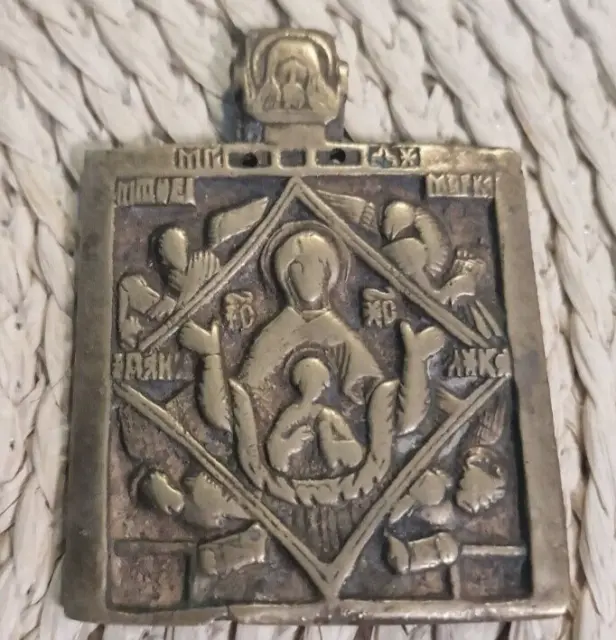 15th-century Bronze Icon "Our Lady of the Sign with Symbols of the Evangelists"