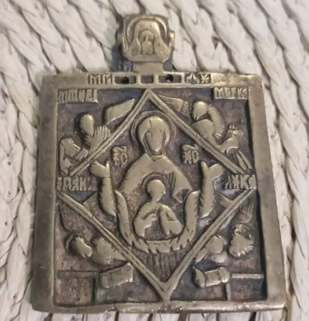 15th-century Bronze Icon "Our Lady of the Sign with Symbols of the Evangelists"