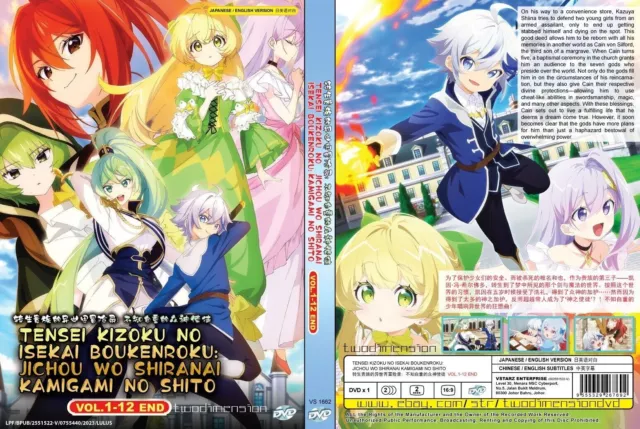 DVD ANIME ISEKAI MEIKYUU DE HAREM WO VOL.1-12 END *UNCUT* REG ALL ENGLISH  SUBS