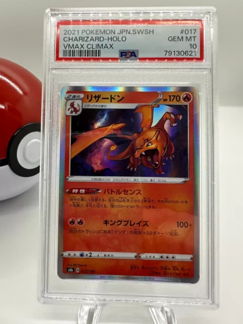 2021 Pokemon Japanese CHARIZARD SWSH VMax Climax 017/184 Holo PSA 10 Gem Mint