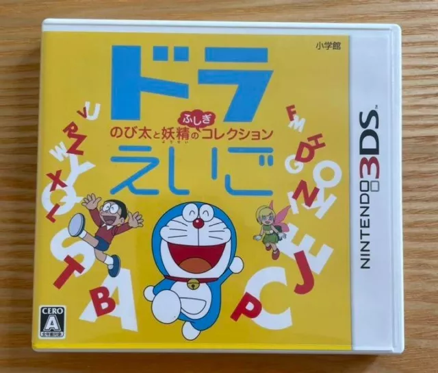 Dora eigo Nobita to Yousei no Fushigi Collection Nintendo 3DS Japanese Tested