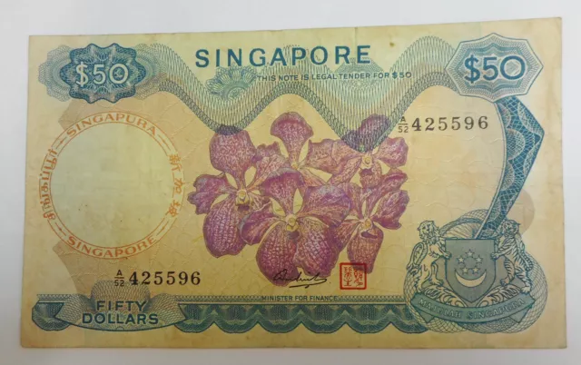 Singapore $50 orchid flower series fifty dollars 1973 banknote Hon Sui Sen HSS