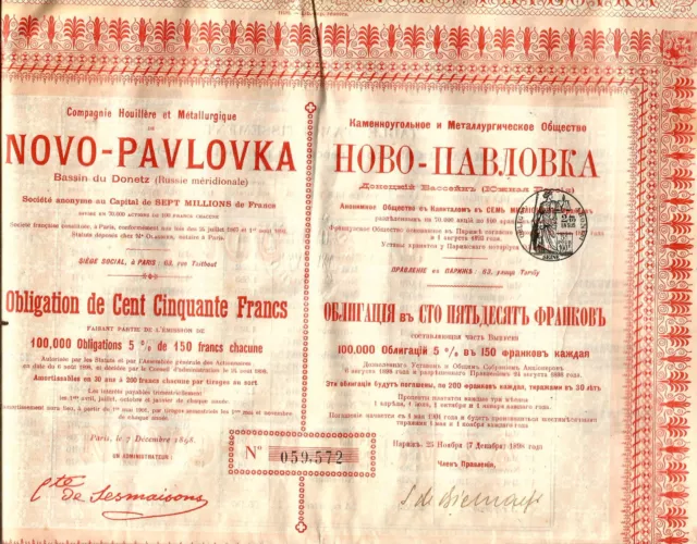 Russie 1898. Action 150 Francs. Novo-Pavlovka.Bassin du Donetz.