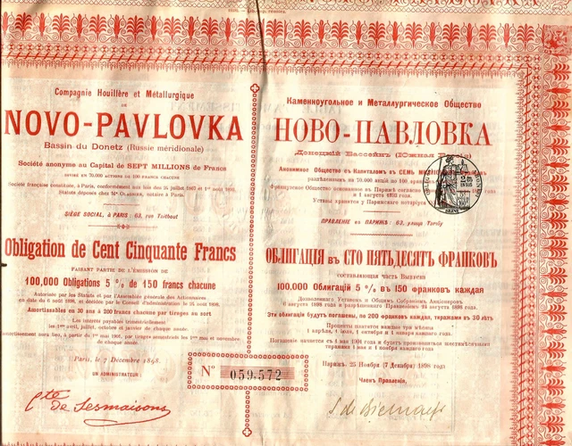 Russie 1898. Action 150 Francs. Novo-Pavlovka.Bassin du Donetz.