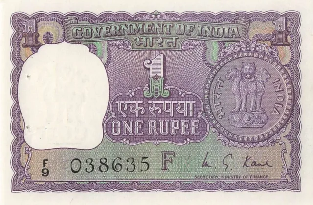 India 1 Rupee 1973 UNC