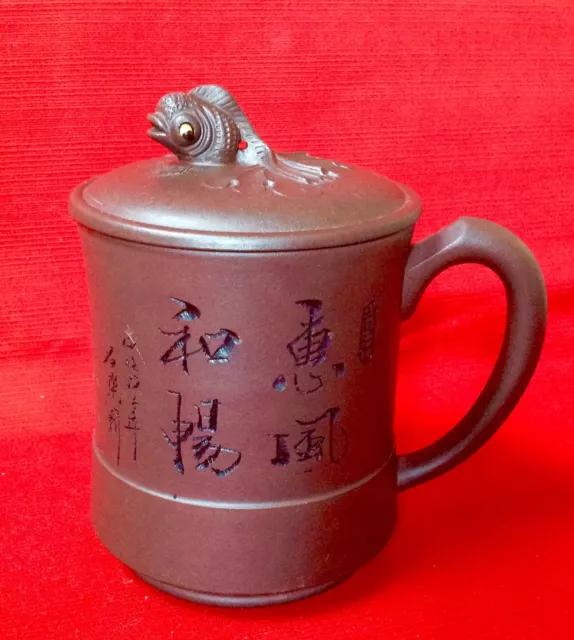 Vintage Chinese Yixing, Gong Fu Mug With Wobble Eye Koi Carp To Lid & Strainer