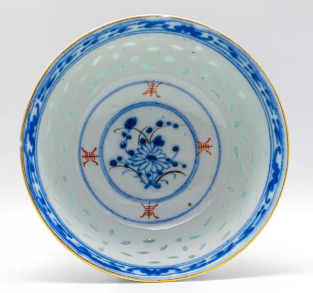OLD Chinese Rice Bowl Blue White Bat Shou Porcelain Late Republic Marks 20th C.