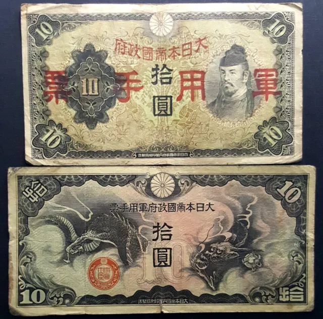 WWII Japan Military 10Yen Note 2 pcs used in China & HK (+FREE 1 B.Note) #D2090