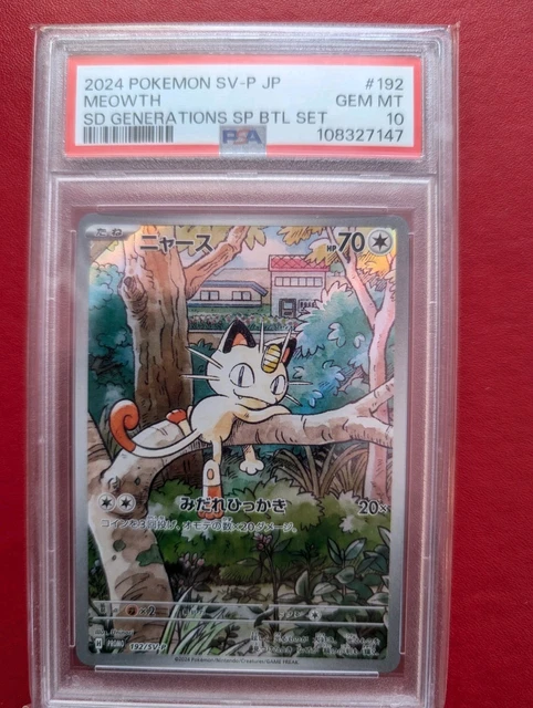 Psa 10 Pokemon PSA 10 Meowth 192/SV-P - Japanese Pokemon Card