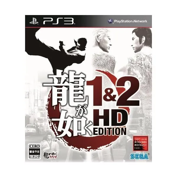 PS3 Ryu ga Gotoku 1 & 2 HD Edition SEGA GAMES Yakuza F/S w/Tracking# Japan N JP