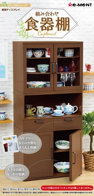 Re-ment Miniature Petite Sample Series tableware Cupboard collection rement set