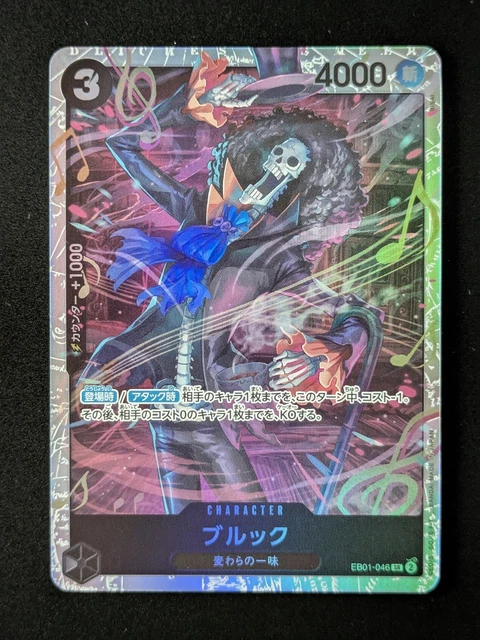 2024 ONE PIECE BROOK #EB01-046 Memorial Collection Super Rare