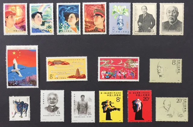 Série De 8 Timbres Anciens De Chine – Athlétisme – Collection Complète – Très Bon État