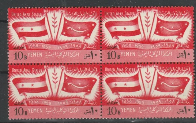 4er Block Jahrestag Yemen 1959 postfrisch 1311