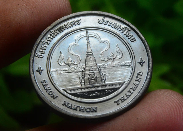 Thailand Tourism Medal Copper Coin Amulet Siam Sakon Nakhon Province