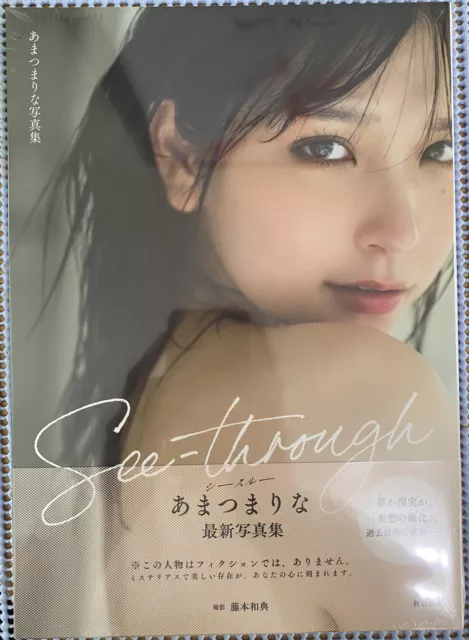 See Through Marina Amatsu Photo Book Japanese Gravure Idol Model Cosplayer New £49 38 Picclick Uk