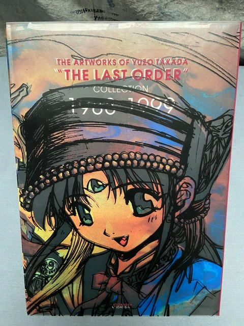 YUZO TAKADA LAST Order 2000 ARTBOOK + POSTER 3X3 EYES GENZO