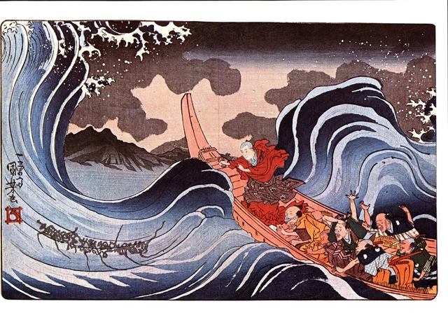 Japanese Woodblock Giclee Art Print.  Nichiren Calming The Storm + Free Gift.