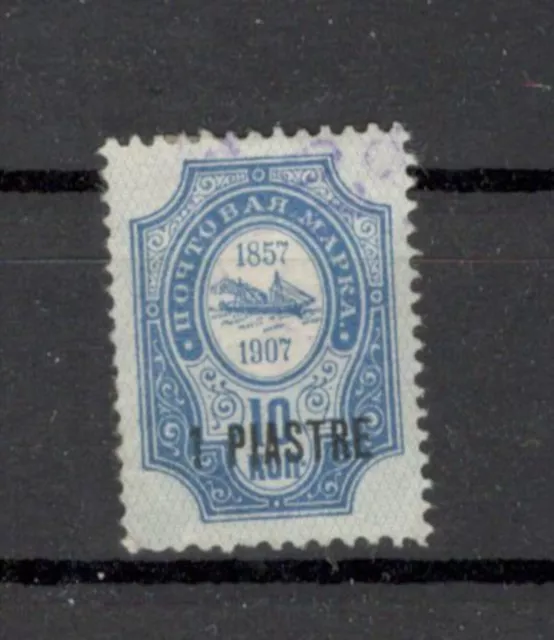 RUSSIA  -  USED STAMP, 1 piastre/10kop - LEVANT  - 1909/19010.