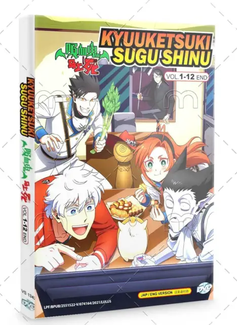 KYUUKETSUKI SUGU SHINU 2 Vol.1 (Dvd1) $290.48 - PicClick AU