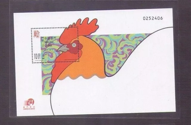 China Macao Macau 2005  Year of  Cock.  , S/S MS MNH