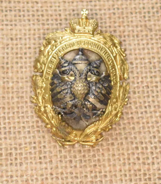 RUSSIAN TSAR GRADUATION BADGE Imperial St. Petersburg Archaeological Institute