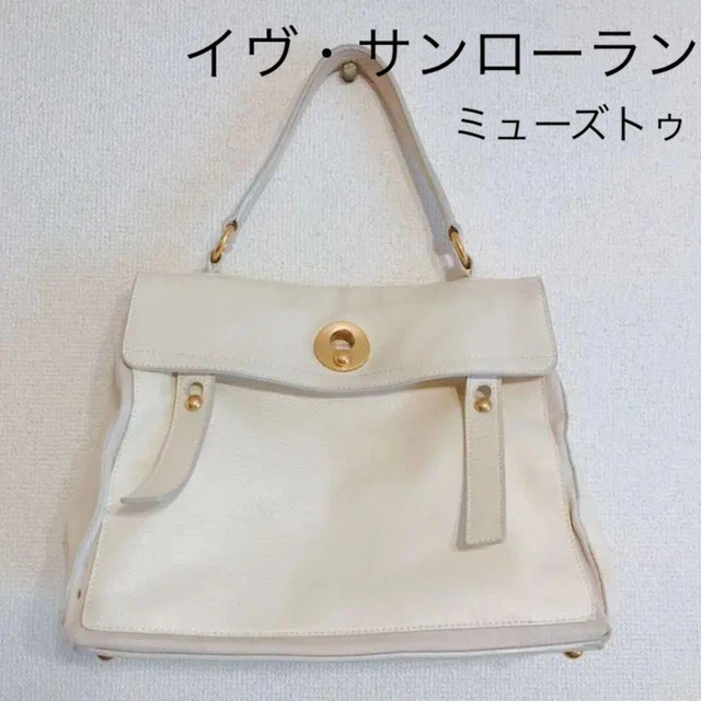 Yves Saint Laurent YSL Muse Two Shoulder Tote Bag White Leather Yves Saint Laurent YSL Muse Two Shoulder Tote Bag White Leather