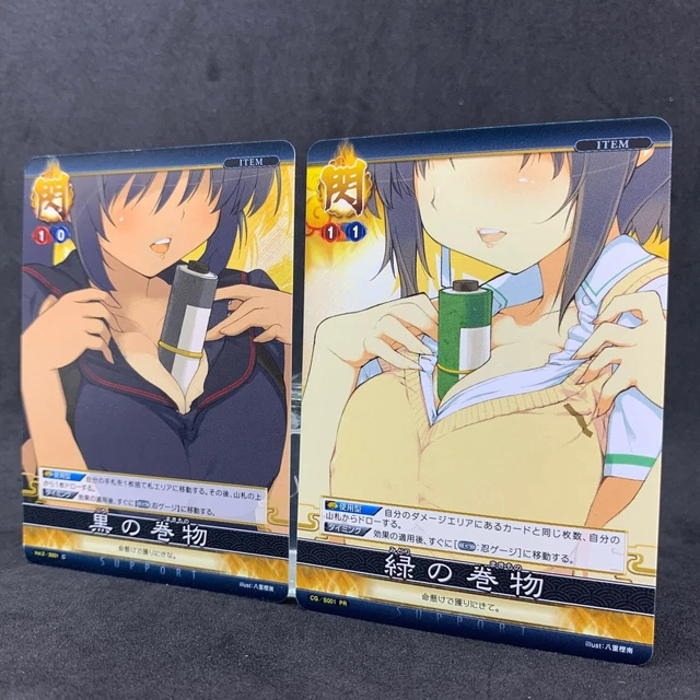Senran Kagura Unlimited vs ASUKA HOMURA S001 PR C Japanese Card Game Anime