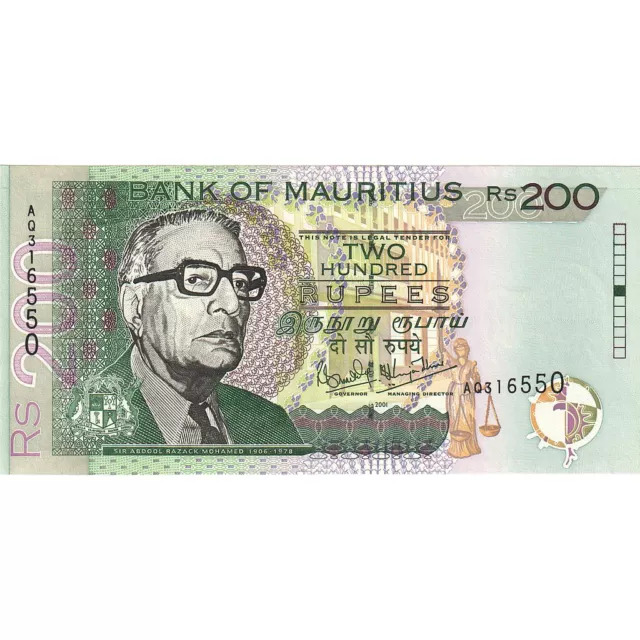 [#1190708] Mauritius, 200 Rupees, 2007, KM:57b, UNC