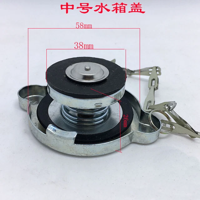 1PC Car Universal Radiator Cap Water Filler Cap Iron Water Tank Cap 0.9 Pressure