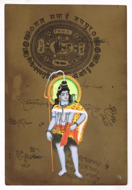 Lord Shiva Pintura Hecho a Mano Fino Miniatura Arte Sobre Antigua Sello Papel De