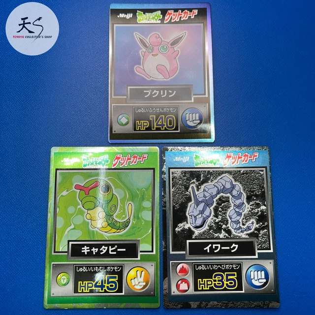 EX/NM Wigglytuff Get Card Meiji ,etc. Nintendo Japanese Pokemon Card F/S A6009