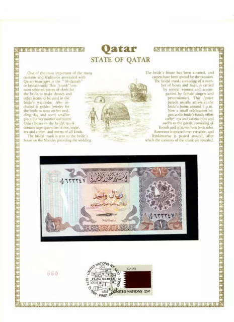 Qatar 1 Riyal 1985 P 13a UNC w/FDI UN FLAG STAMP Wmk w/Nostril Lucky W/15 633347