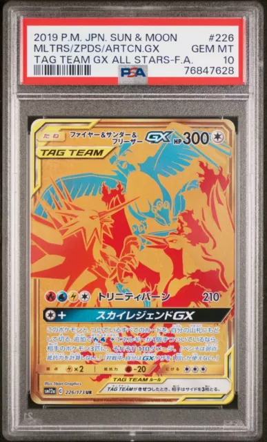 RAINBOW Moltres Zapdos Articuno GX SECRET RARE Pokemon 69/68 Tag Team Holo  - LP