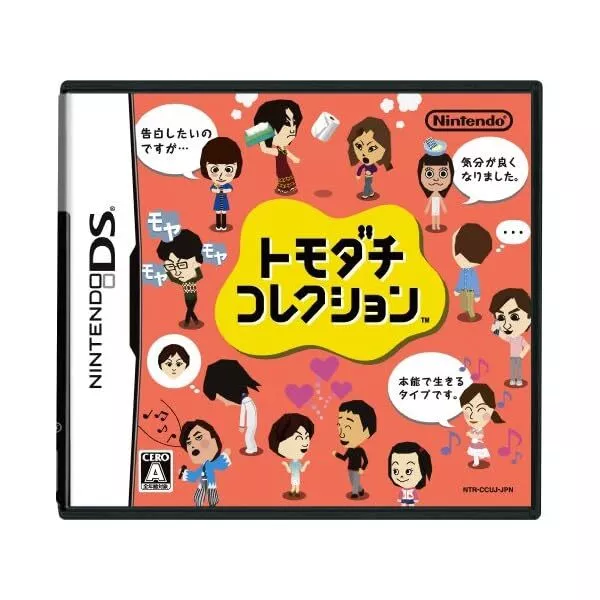 Tomodachi clearance life ds