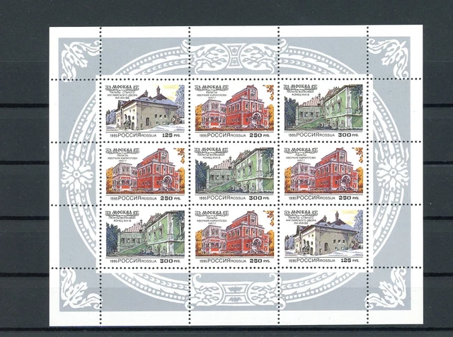Russland Kleinbogen ohne Zudruck 415-417 postfrisch Stadtbilder #HX205