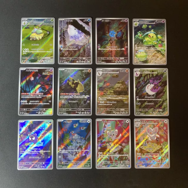 Complete Set AR 12 072-083/071 SV5K Pokemon Card Japanese Wild Force NM Full Art