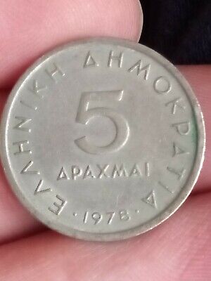 1978 Greece 5 Apaxmai five Greek coin Drachma free UK post coin -2