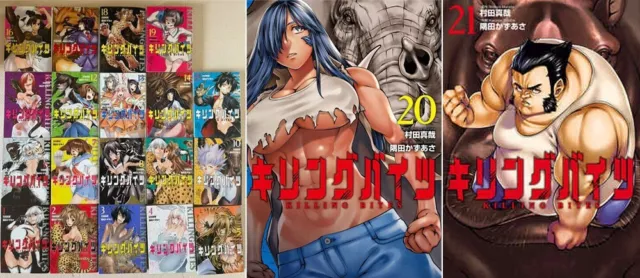 Killing Bites Vol. 1-21 Comics Manga Japanese Book TV Anime Shinya