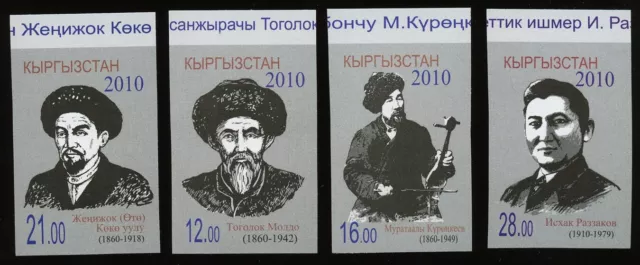 Kirgisien Kyrgyzstan 2010 Persönlichkeiten Musiker Dichter 640-643 B Imperf MNH