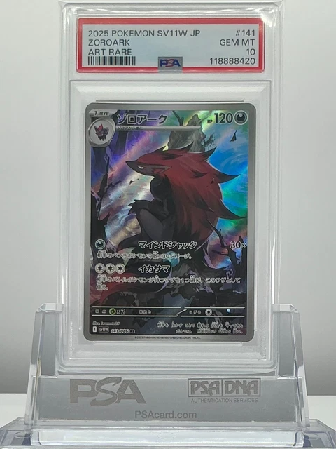 zapdos pokemon go card price POKMON CARD GAME sv5a 027/066 R Zapdos