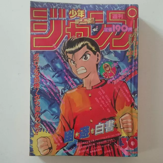 ROKUDENASHI BLUES 19 Manga Comic MASANORI MORITA Book SH99