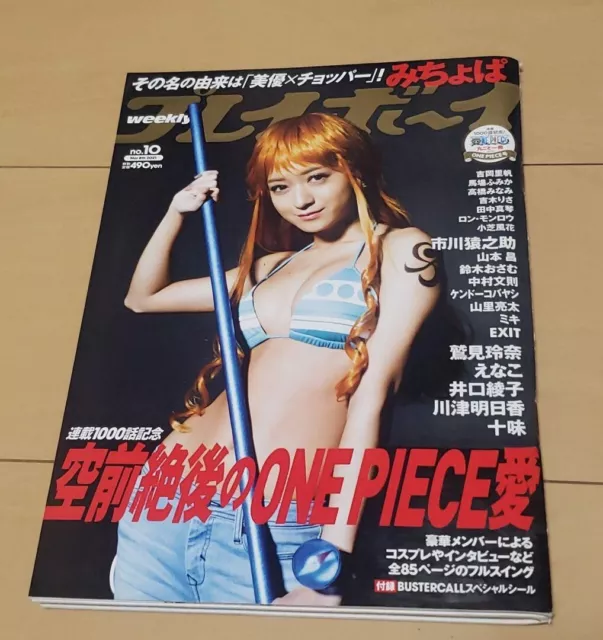 Weekly PLAYBOY ONE PIECE 1000th Episode Tribute 2021 Japanese Magazine USED